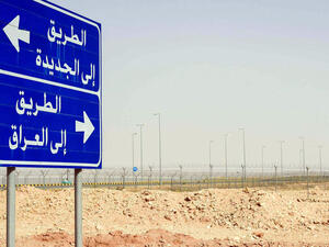 متى تصبح الطريق سالكة في الاتجاهين؟ 