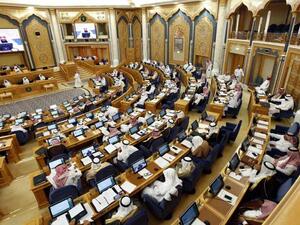 مجلس الشورى السعودي