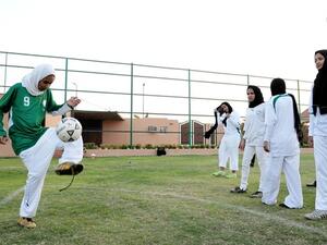 رسميا رياضة البنات بالمدارس