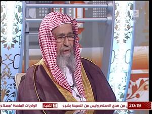 حكم التأمين الطبي