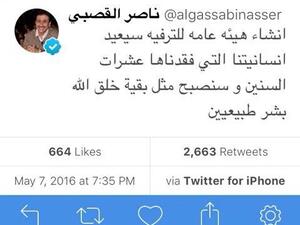 القصبي السعوديين بلا إنسانية