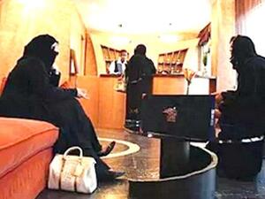 اسكان المراة بدون محرم