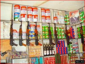 السعودية والبحرين تصنّفان 11 يمنيًا وكيانين على قائمة “الإرهاب”
