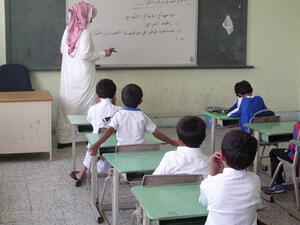 التأمين الاختياري للمعلمين