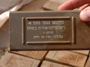 سوريا تعلن ضبط شحنة اسلحة اسرائيلية متجهة لداعش