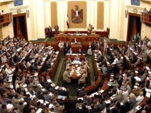 مجلس النواب المصري