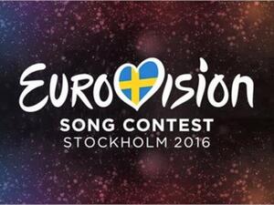 شعار مسابقة الأغنية الأوروبية “يوروفيجن“
