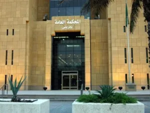 أحكام باعدام 14 شخصا بتهمة قتل رجال امن بالسعودية
