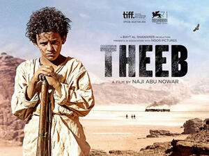 Jordanian film "Theeb" could be the first Arab movie to receive an Academy Award if it wins at the February 28 ceremony.  (File photo)