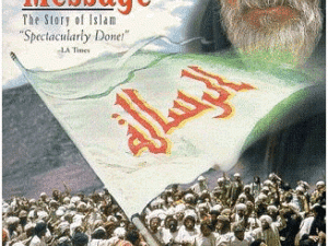 اسكتلندا تلغي عرض فيلم "الرسالة" بعد احتجاج سعوديين ونيجيريين