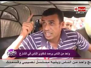 انا خريج توكتوك