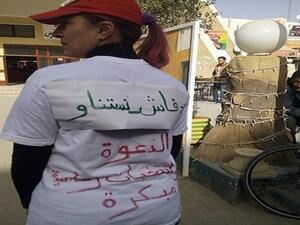 احتجاجات تونس.. اعتقال نحو 800 شخص
