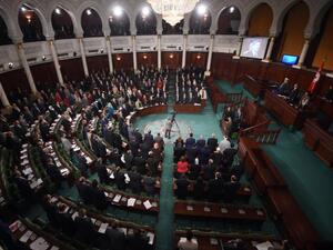 A meeting of the Tunisian parliament. (AFP/File)