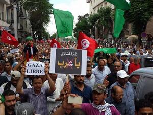 تونس: تظاهرة مؤيدة للفلسطينيين بدعوة من حركة النهضة
