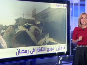 فيديو: داعش تمنع مشاهد التلفاز في رمضان..فماذا فعلت؟