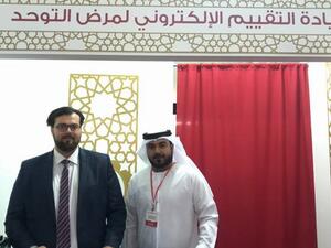 الحمله بالتعاون مع قافلة الهلال الاحمر الاماراتي 