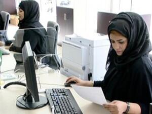 رايك بالعمل الجماعي المختلط