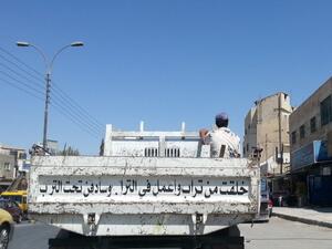 عبارات مكتوبة في سيارات الاردن