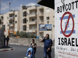 The new law will allow US citizens immunity from conducting trade with illegal Israeli settlements. (AFP/File)