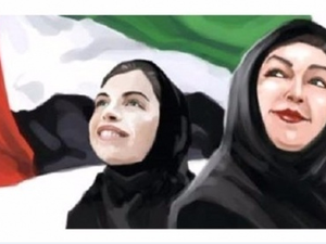 يوم المرأة الاماراتية
