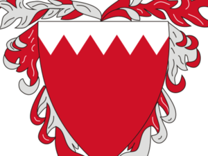 Symbol created in the 1930s by the British advisor to the King of Bahrain (then emir) -- updated, with five white "valleys" representing the five pilars of Islam (Source: Wikimedia commons)