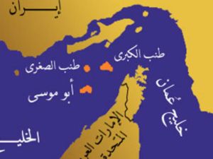 جزيرة ابو موسى التي تؤكد الامارات سيادتها عليها جزيرة ابو موسى التي تؤكد الامارات سيادتها عليها