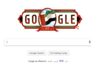 A Google Doodle was on display on the search giant's website to commemorate the UAE national day on Dec. 2, 2016. (Google)