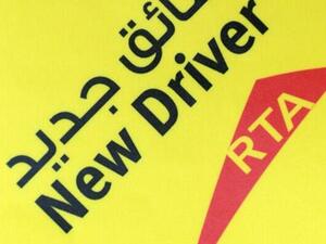 The idea for  New Driver sticker actually came from surveying new drivers wanting to find a way to let seasoned motorists know they were new on the road. [RTA]