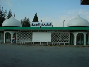 الجامعة الأردنية