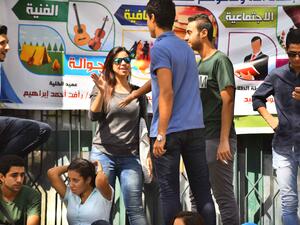 جامعة القاهره