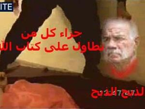 ملصق تهديد للقس جونز/أ.ف.ب