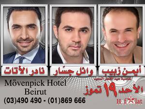 Wael Jassar will perform on July 18, along with singers Ayman Zbeeb and Nader Al Atat at the Mövenpick Hotel Beirut. (Facebook)