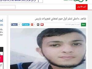 احدى الصحف المصرية التي نشرت صورة الشاب مع خبر مشاركته في الهجمات