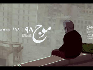 Waves 98 will be one of the short films to screen at Zawya. (idnworld.com)