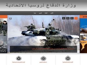 موقع وزارة الدفاع الروسية 