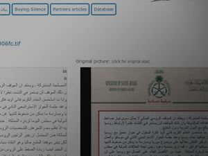 تقر الوثيقة أن المملكة حسمت موقفها من الأزمة السورية ولا يمكن أن تتراجع عنه - سبوتنيك
