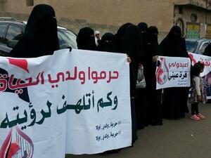 
وثقت هيومن رايتس ووتش الاعتقال التعسفي والإخفاء القسري