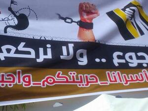 39 يوما بلا طعام.. الموت يتهدد حياة الأسرى المضربين