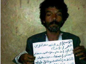 حشد كبير من المواطنين تجمعوا لمشاهدة تنفيذ الإعدام- رويترز
