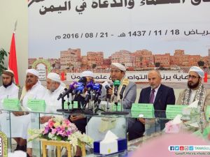 جانب من المؤتمر الصحفي الذي عقده الموقعون على الميثاق في الرياض - تويتر