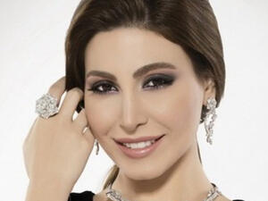 يارا