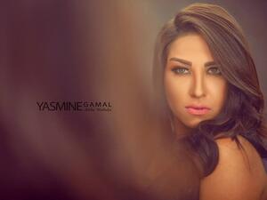 الفنانة المصرية ياسمين جمال