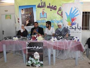 هو الشعب الذي يريد الحياة والحب والعشق