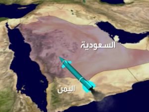  ميليشيات الحوثي حاولت قصف نجران بصاروخ من نوع “كارغو”