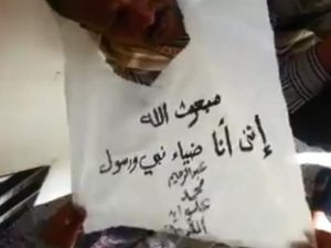 يظهر اليمني في المقطع المتداول مرتدياً لسترة بيضاء اللون سجل عليها اسمه 'ضياء' وأنه نبي مبعوث من عند الله