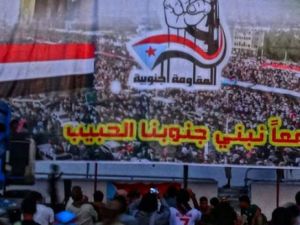 إحياء ذكرى الثورة التي أفضت إلى استقلال جنوب اليمن عن بريطانيا في عام 1967