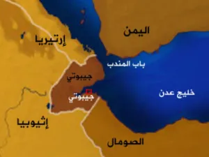 Yemen