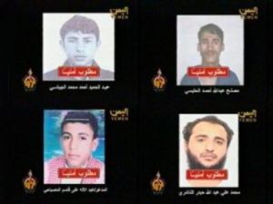 صور المطلوبين الثمانية في لقطة عن التلفزيون اليمن
