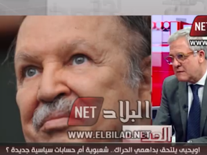 قيادي جزائري: أخطأنا في ترشيح بوتفليقة لولاية خامسة 