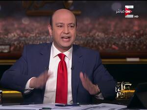 عمرو أديب